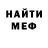КЕТАМИН VHQ Amina Azamat