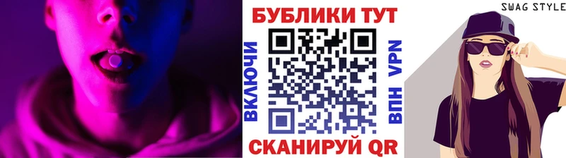 гидра это состав ЭКСТАЗИ Cube Десногорск