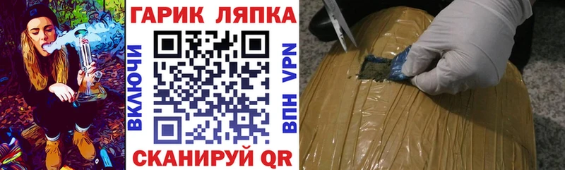 ГАШ Ice-O-Lator  закладки  Десногорск 