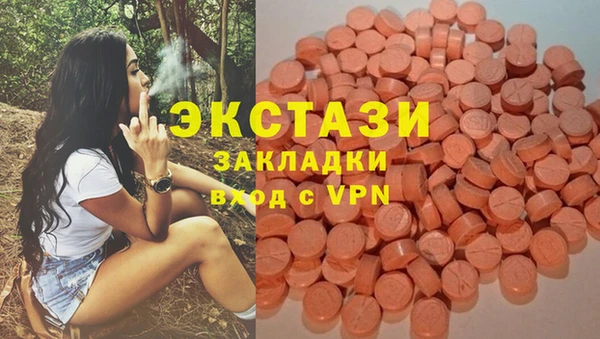 дистиллят марихуана Верхний Тагил