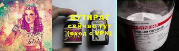 стаф Верея
