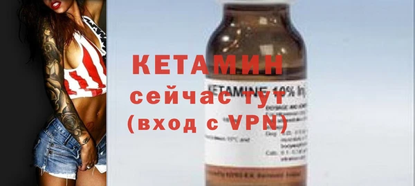 спиды Володарск