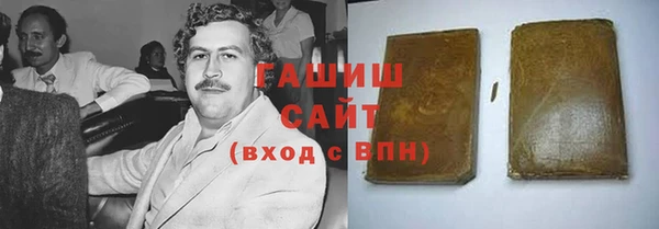 ГАЛЛЮЦИНОГЕННЫЕ ГРИБЫ Волоколамск