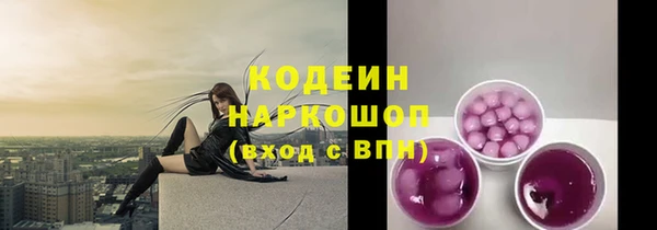 кокаин перу Богданович