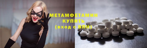ГАЛЛЮЦИНОГЕННЫЕ ГРИБЫ Волоколамск