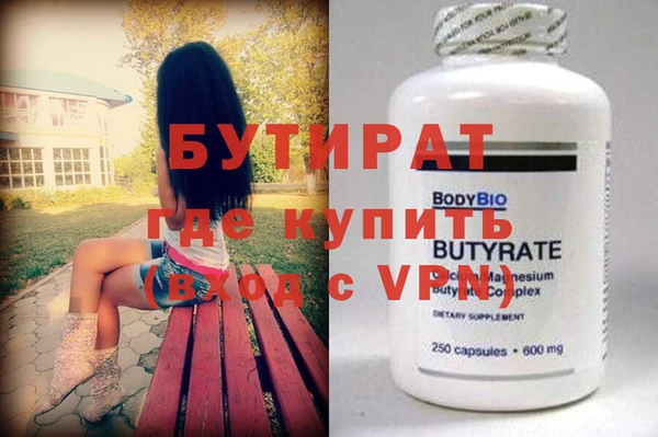 бошки Бронницы