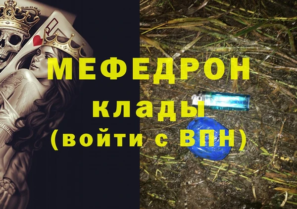 mdma Волосово