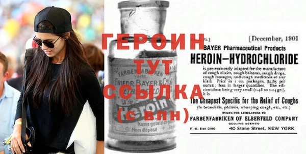 бошки Бронницы