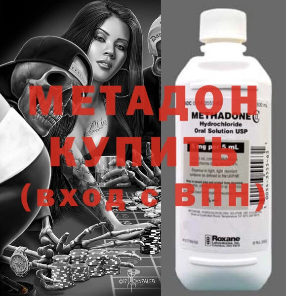 бошки Бронницы