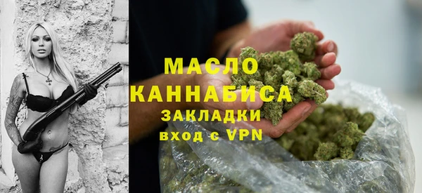 метадон Бородино