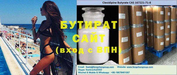 стаф Верея