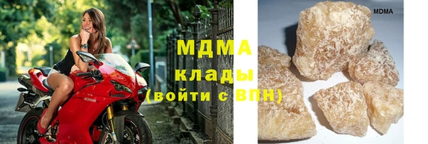 соль курить ск Богородск