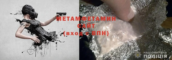 стаф Верея