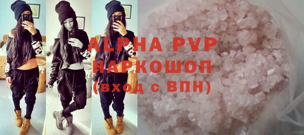 бутик Богородицк