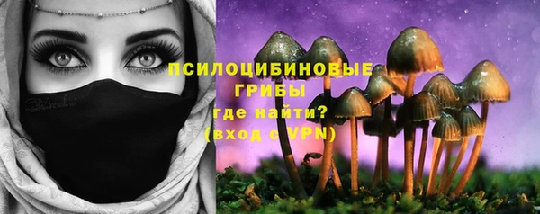 каннабис Россошь