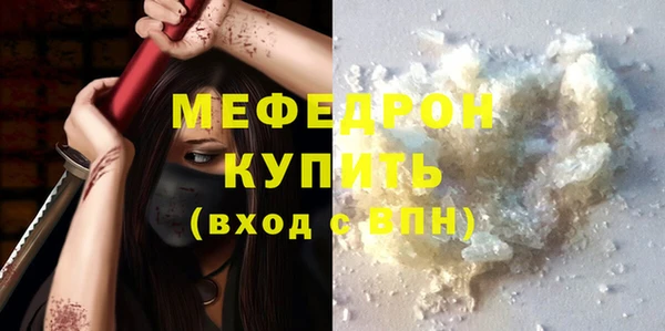 ГАЛЛЮЦИНОГЕННЫЕ ГРИБЫ Волоколамск