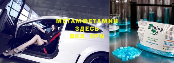 mdma Волосово