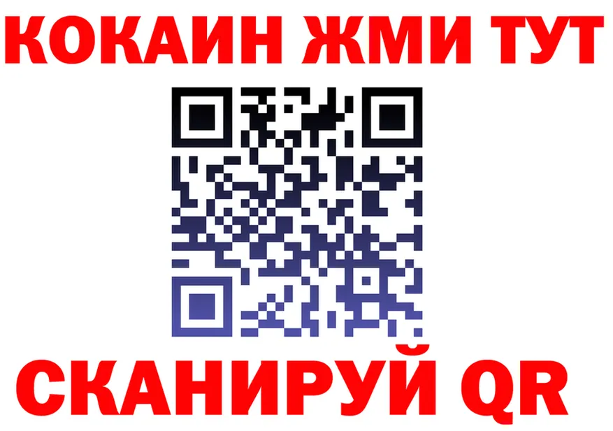 АМФ Розовый вход площадка МЕГА Десногорск