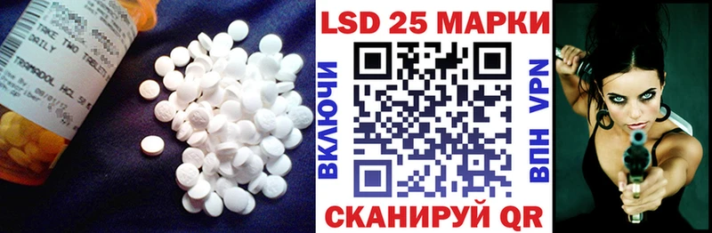 продажа наркотиков  Десногорск  LSD-25 экстази кислота 