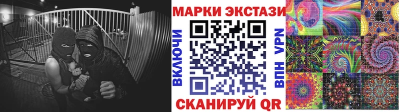 Марки N-bome 1,8мг  блэк спрут ссылка  Десногорск  даркнет сайт 