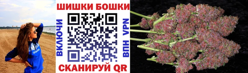 Канабис сатива Десногорск